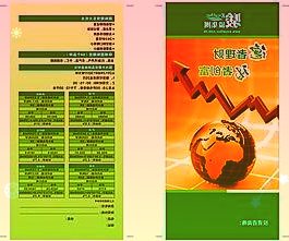 巨人网络发布2023中报：二季度净利润同比增83.57%现金分红2.47