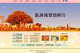 Tims天好中国三季度财报：实现营收4.36亿元自营门店经调整EBITD